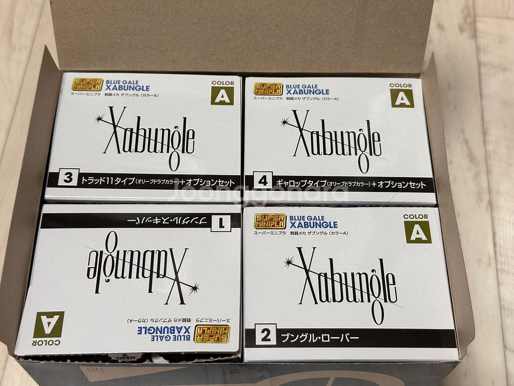 반다이 슈퍼미니프라 워커캐리어 자붕글--3