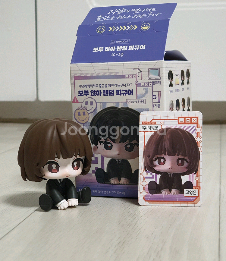 괴담출근 팝업 고영은 모두앉아 피규어--0