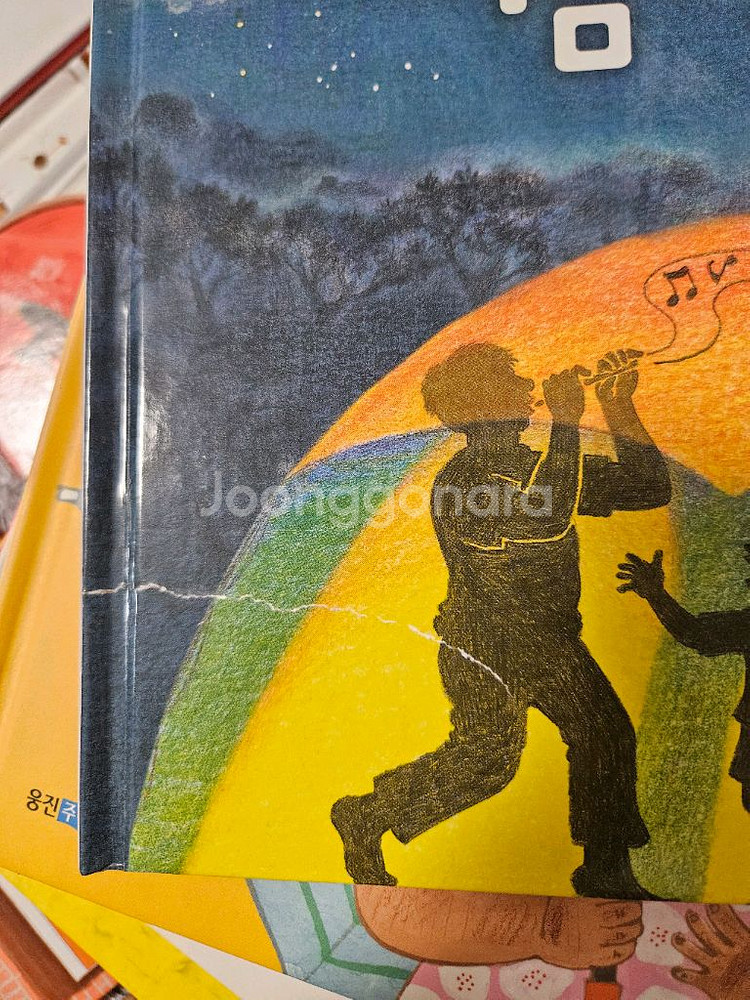 웅진우리그림책65--7