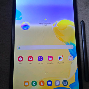 안드로이드 태블릿 128GB WiFi