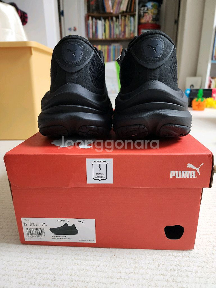푸마 매그맥스 나이트로 275 팝니다--2