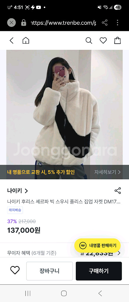 나이키 후리스 빅 스우시 플리스 자켓--0