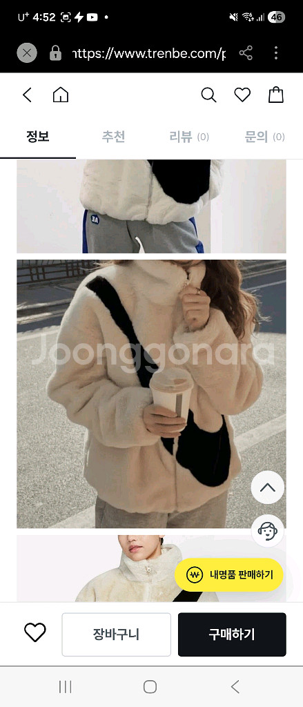 나이키 후리스 빅 스우시 플리스 자켓--1