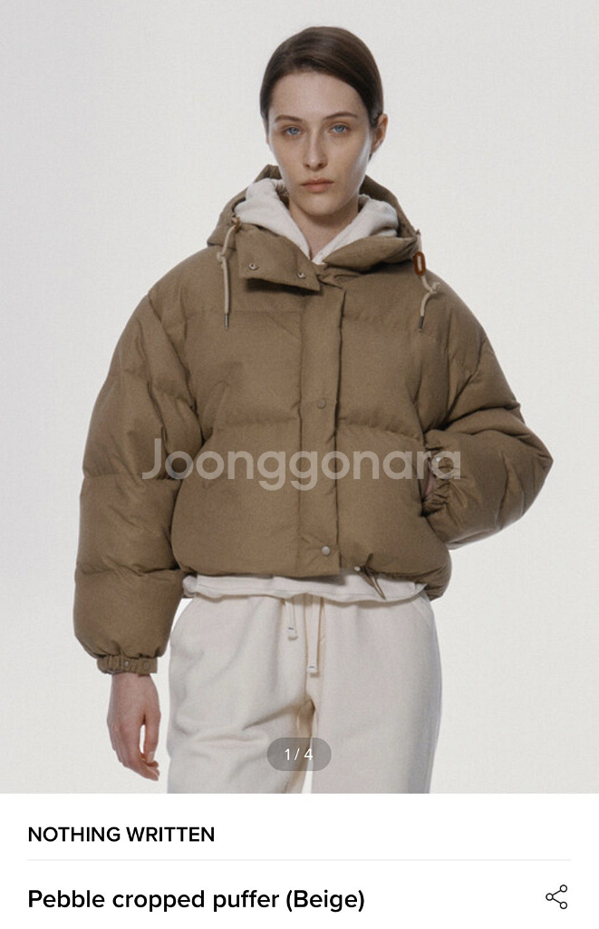 낫띵리튼 페블 크롭 푸퍼 패딩 베이지--1