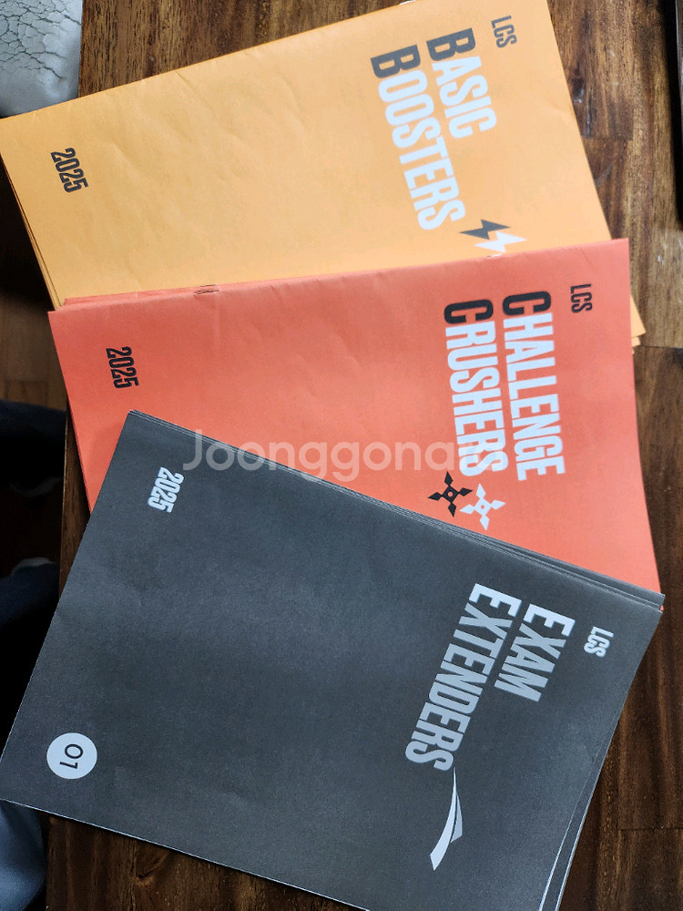 시대인재 생명1 2025서바이벌,브릿지,LCS모의고사--0