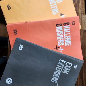 시대인재 생명1 2025서바이벌,브릿지,LCS모의고신