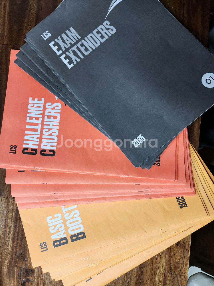 시대인재 생명1 2025서바이벌,브릿지,LCS모의고사--1