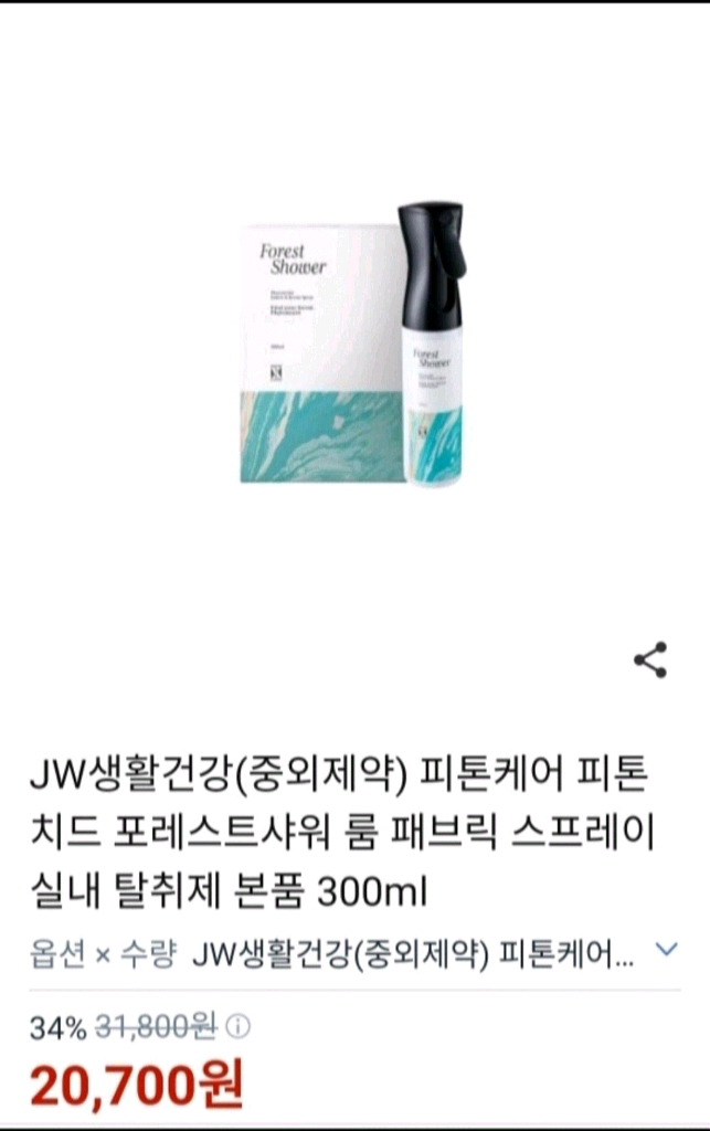 탈취제 방향제--0