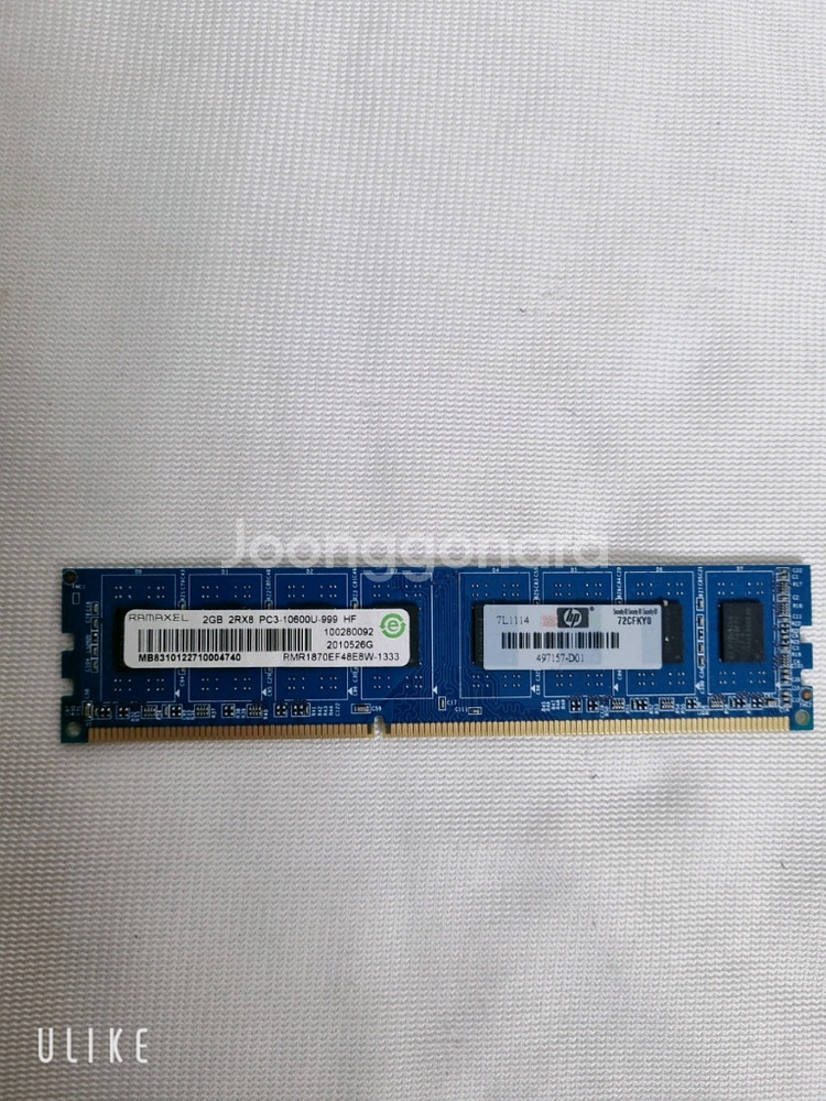 HP DDR3 RAM 2GB PC3-10600U--0