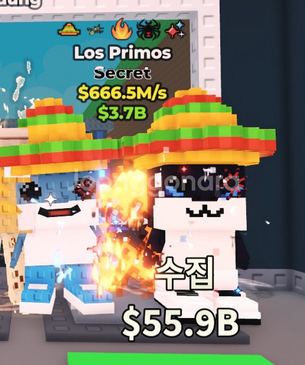 브레인롯즈 훔치기 로스 프리모스 666.5m 초급처--0