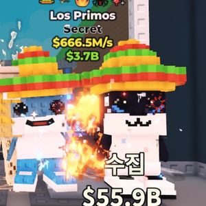 브레인롯즈 훔치기 로스 프리모스 666.5m 초급처