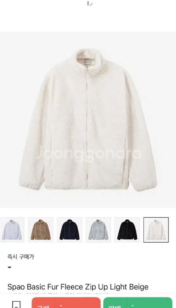 스파오 베이직 퍼 플리스 집업 자켓 화이트 s사이즈 90 사이즈--0