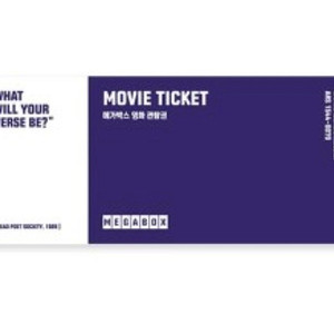 메가박스 2D주중(평일,주말) 예매