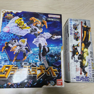 슈퍼전대 킹오저 dx완구 판매