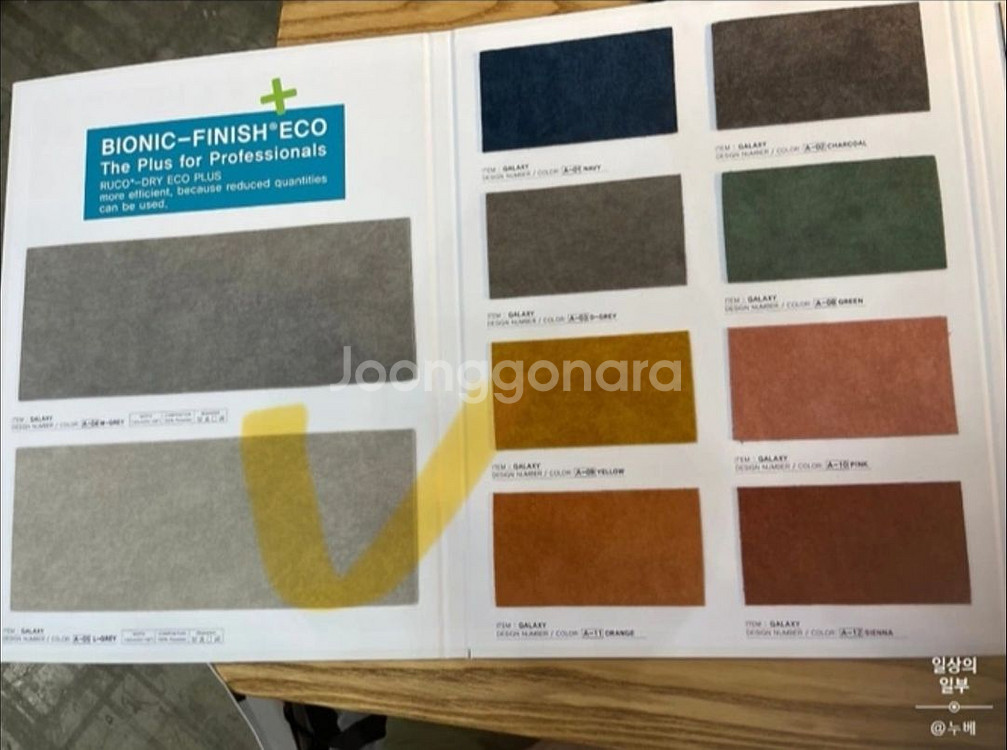 페브릭쇼파 L자형 6인 코너형--8