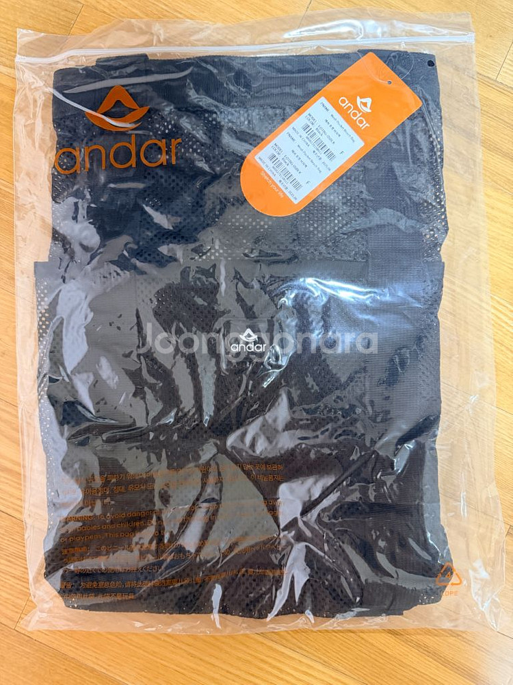 안다르 메쉬 포켓 비치백--1