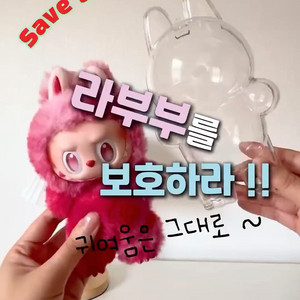 팝마트 라부부 하이라이트 마카롱 케이스