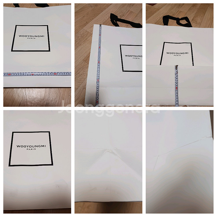 우영미 구찌 루이비통 대형쇼핑백 상태 B 급--0