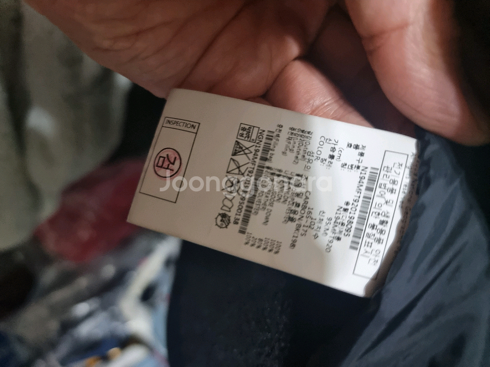 내셔널지오그래픽 페딩자켓 M--3