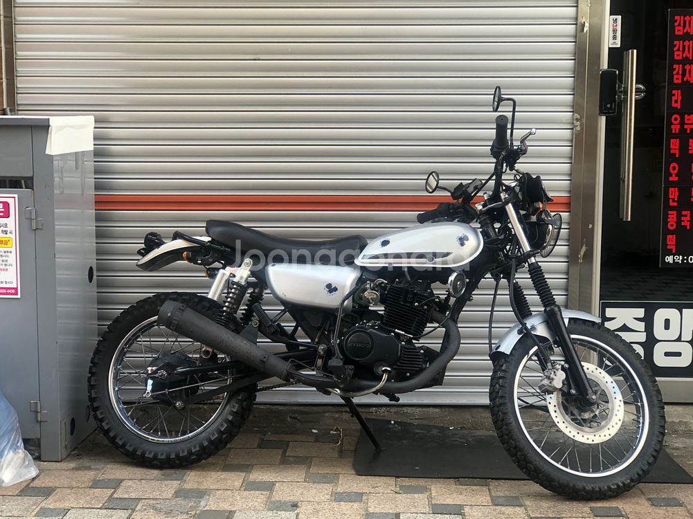 킴코 kcr125 커스텀 바이크 판매--0