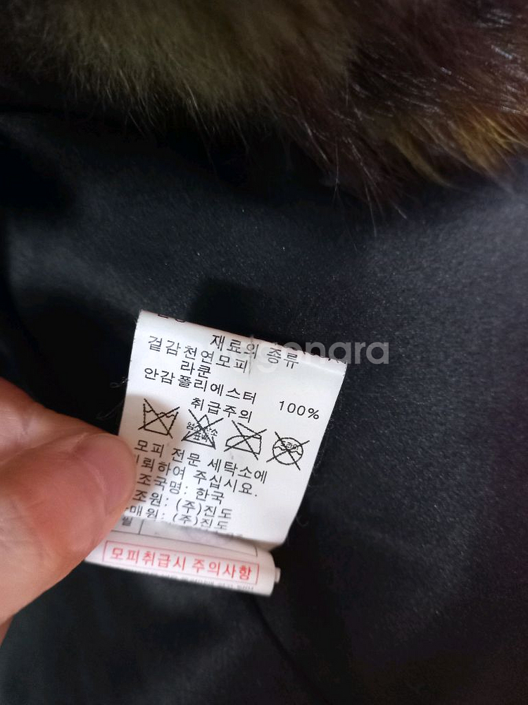 진도 끌레베 조끼--5