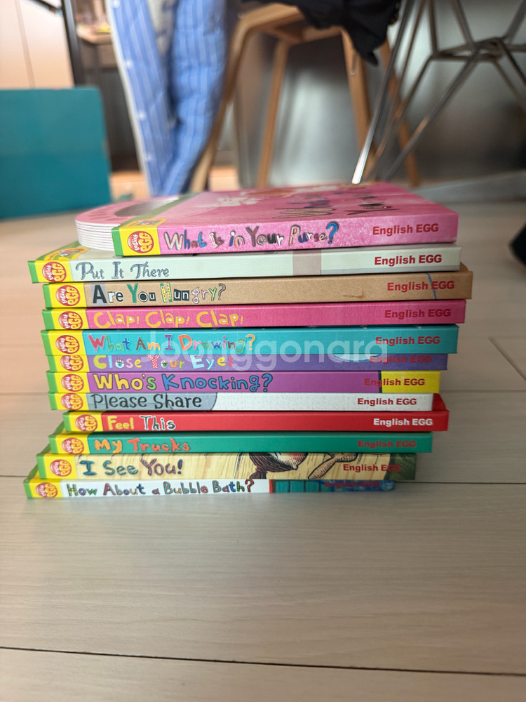 잉글리쉬에그 스텝1-3 거의 새것--4