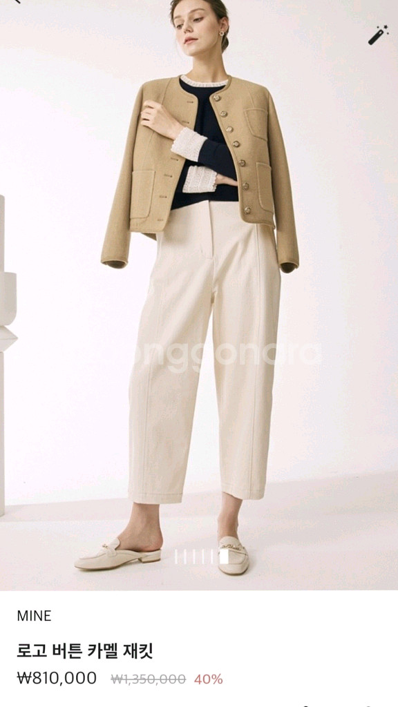 마인 로고버튼 카멜자켓 (랑방,마인,타임,더캐시미어)--0