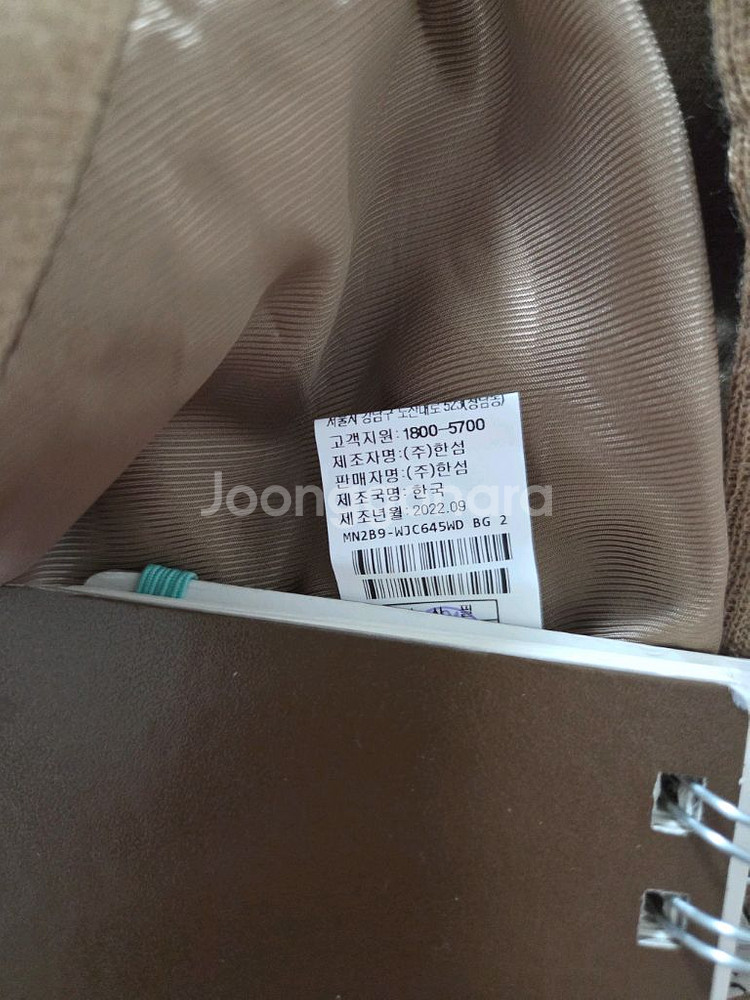 마인 로고버튼 카멜자켓 (랑방,마인,타임,더캐시미어)--7