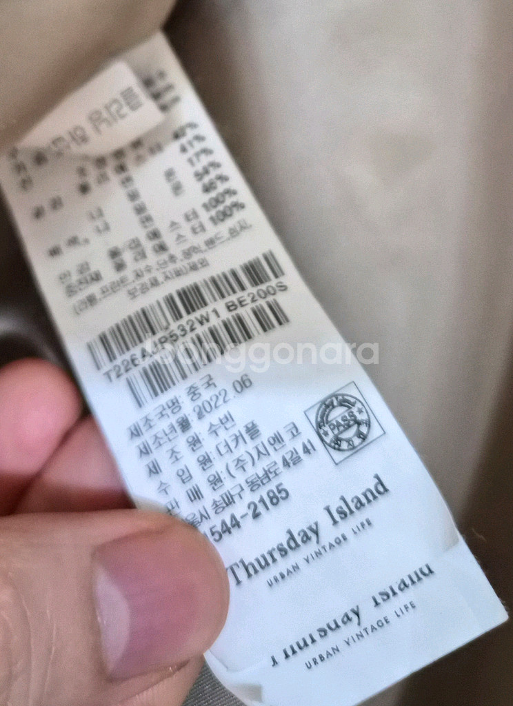 써스데이아일랜드 후드코트--9