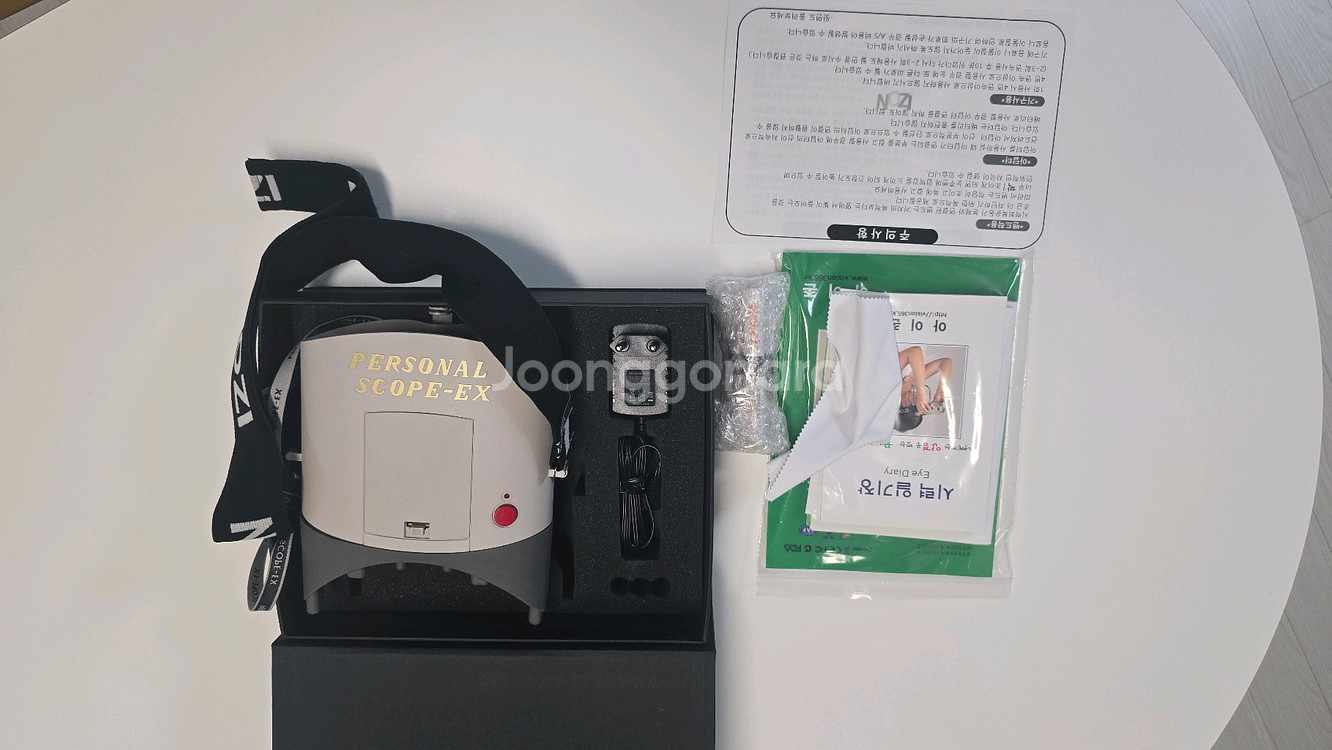 아이존 눈운동기--0