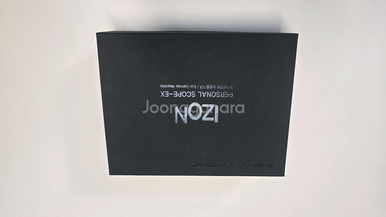 아이존 눈운동기--1