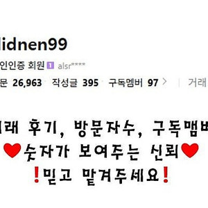 대리 인터파크, 예스24, 멜론티켓, 티켓링크 , 콘서트 뮤지컬 축구 불꽃야구 티켓