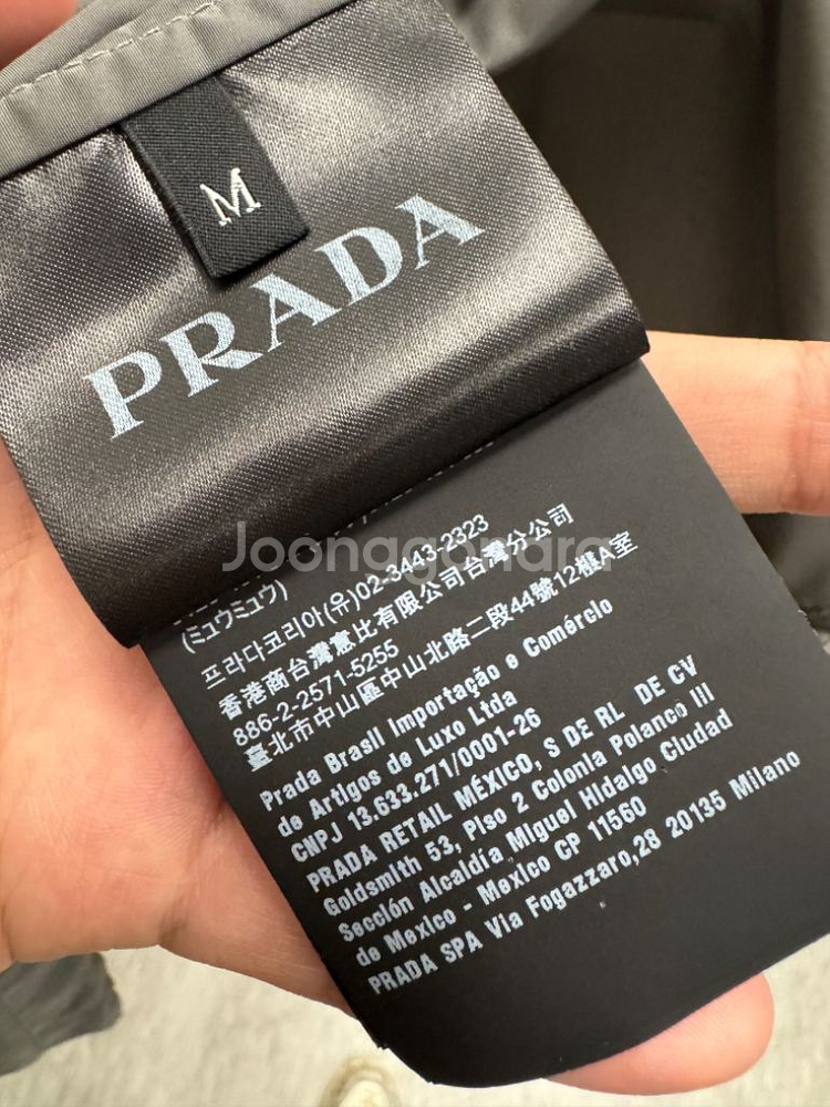 프라다 리나일론 후드 아노락 M--4