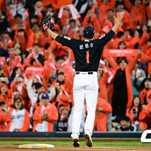 [한국시리즈 대전 잠실 세트 판매합니다]