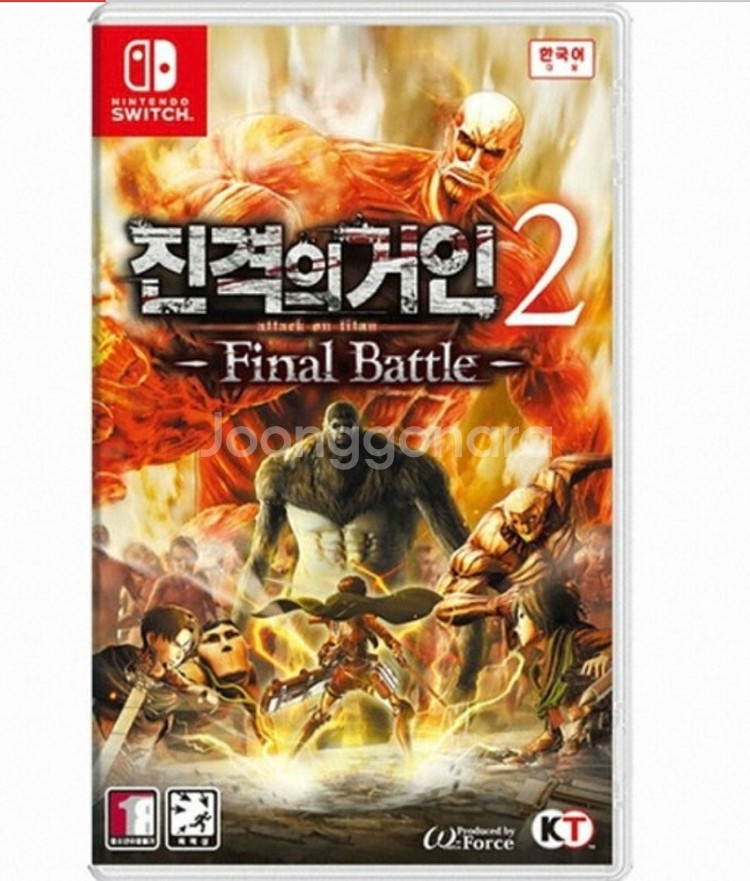 닌텐도 스위치 진격의거인2 파이널 배틀 게임칩--0