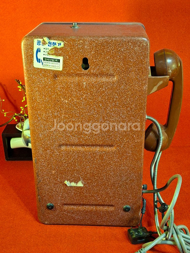 근대 동전 공중전화기--5