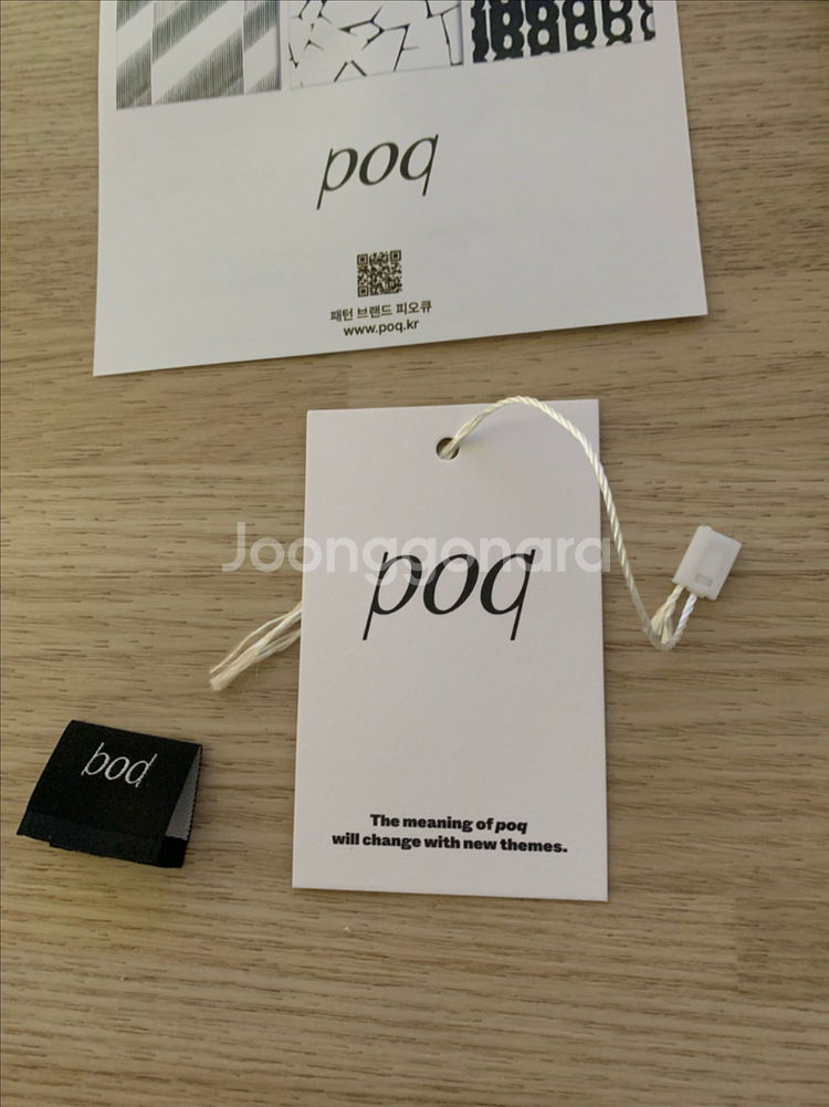 피오큐 반다나 판매합니다.--2