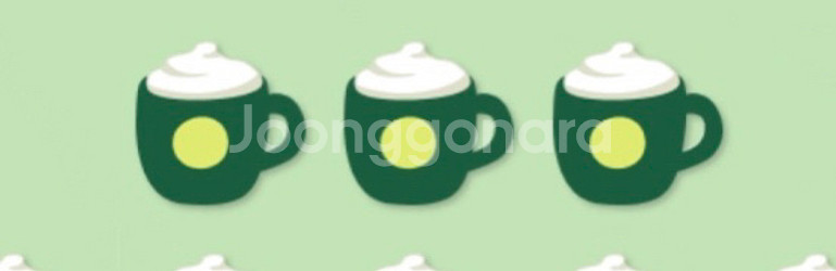 스타벅스 프리퀀시 미션3 일괄--0