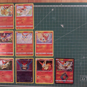 포켓몬카드 비크티니 일반카드 9종 일괄