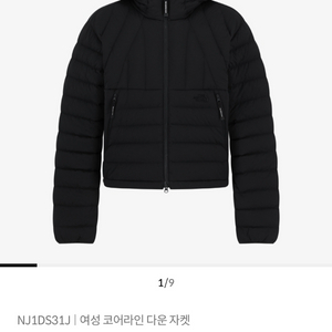 노스페이스 여성 코어라인 다운자켓 L 경량패딩