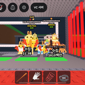 브레인롯즈 훔치기