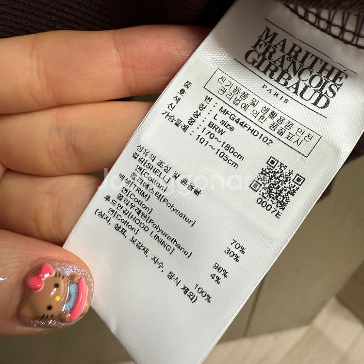 무배) 마리떼 프랑소와 저버 클래식 로고 버튼 후드티--8