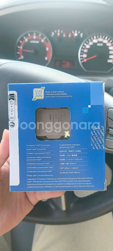 인텔 i7-14700KF 14세대 CPU 미개봉--1