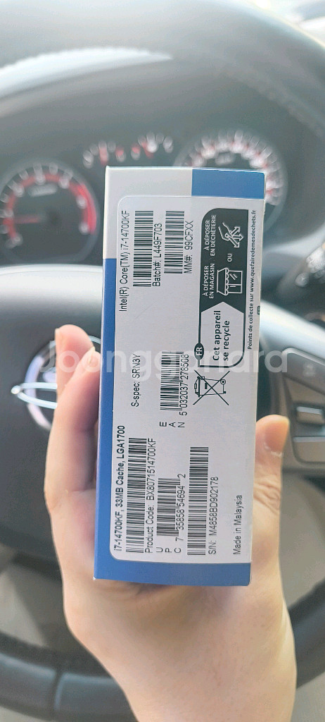 인텔 i7-14700KF 14세대 CPU 미개봉--2