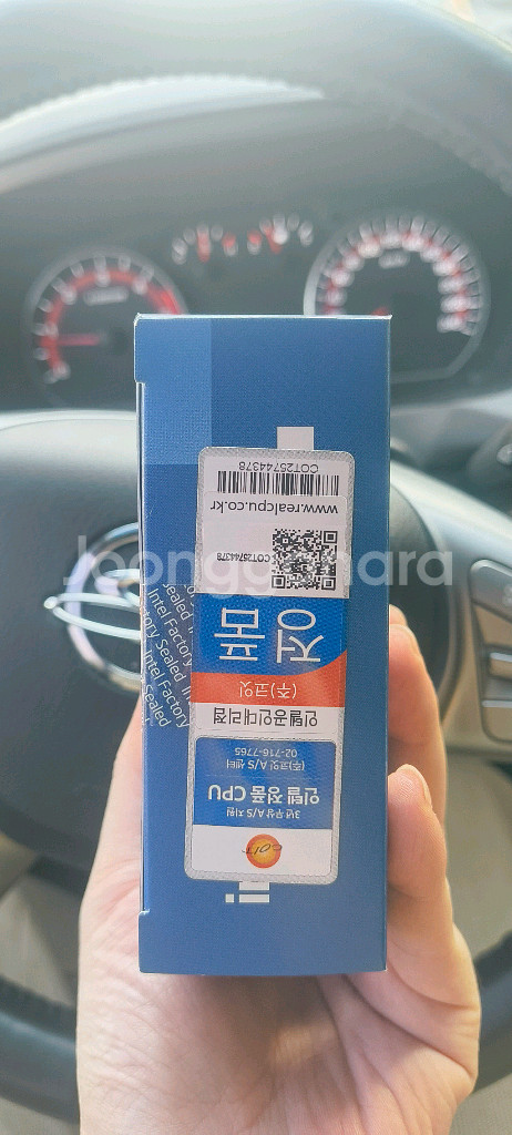 인텔 i7-14700KF 14세대 CPU 미개봉--3