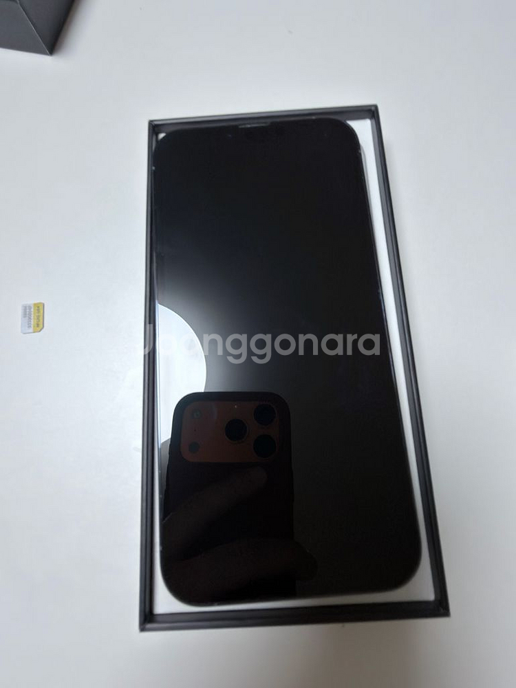 아이폰 13프로 맥스 256 시에라블루--4