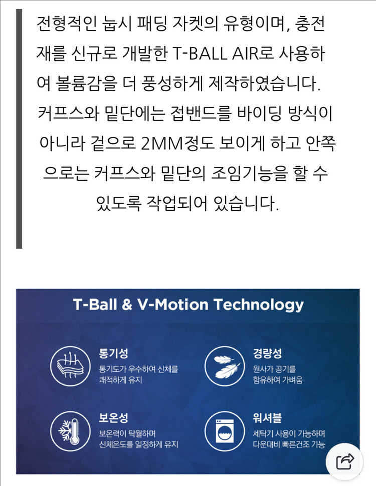 노스페이스 키즈 눕시패딩 블랙 150--5