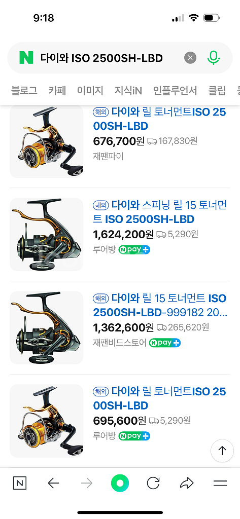 다이와 ISO 2500SH-LBD 스피닝릴--0