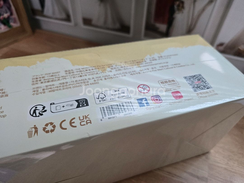 팝마트 정품) 라부부 미니 내마음속비밀번호 키링--2