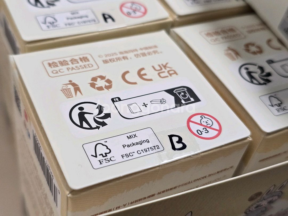 팝마트 정품) 라부부 미니 내마음속비밀번호 키링--4